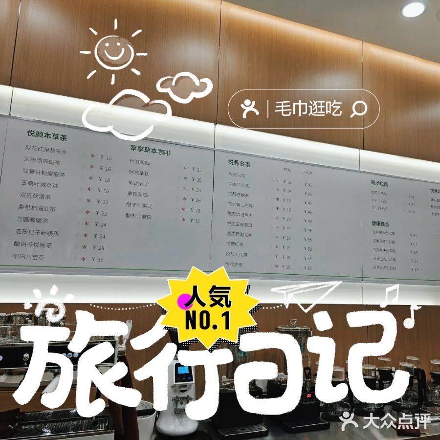 还以为所有人都知道了？错！知道的还不到10人