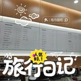 还以为所有人都知道了？错！知道的还不到10人