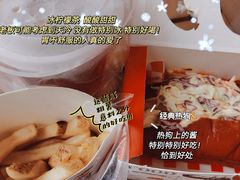 -Eckl’s爱氏热狗(猫街店)
