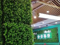 -合合春饼·酱骨·东北菜(潘家园店)