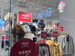 -王府井奥莱临潼小镇(临潼店)