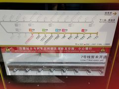 -苏州园区站