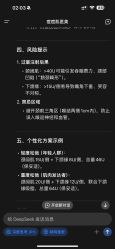 -深圳阳光医疗美容医院·旗舰店