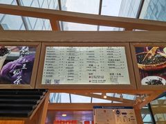 -厝内小眷村(西单大悦城店)