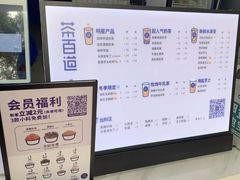 -茶百道(世纪大道店)