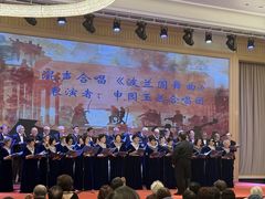 -泰康之家·申园