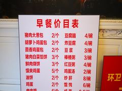 菜单-马凯餐厅(长椿街店)
