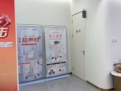 -禾美嘉医疗美容