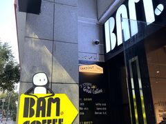 -Dogi&kiki Coffee(中心商务大厦店)
