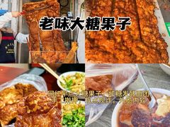 -必点海鲜·海肠捞饭·鲅鱼水饺(滨江道店)