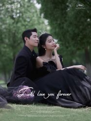 -今生有约婚纱摄影店(景德路店)