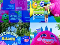 -秦皇岛乐岛海洋王国