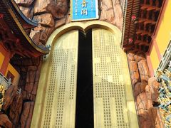 -上海东林寺(金山区)
