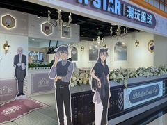 -IPSTAR|潮玩星球(天府广场店)