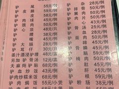 -苏记餐厅(叠南店)