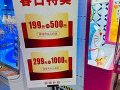 -大玩家(大连高新万达店)