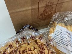 -国际饭店·帆声西饼屋(黄河路店)