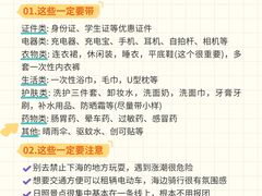 -巧克力渔家.小船海鲜家常菜(万平口店)