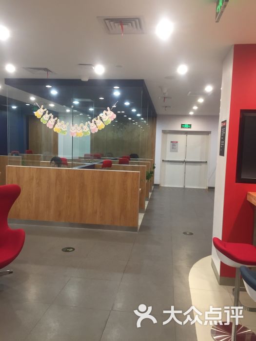 华尔街英语(金融街购物中心)图片 - 第1张