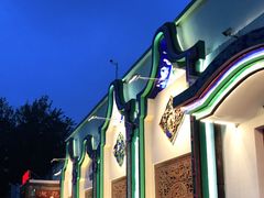 -汕头八合里海记牛肉店(清河店)