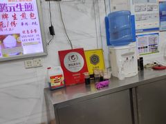 -腾元生煎(西华路店)