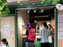 门面-荔園 LaiYuen