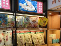 -樱桃鸭(丰富路店)