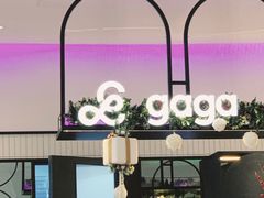 -gaga(深圳南山益田假日广场店)