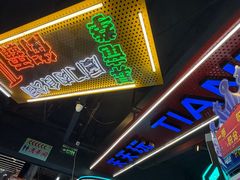 -天天玩X秋葉原日系动漫游戏中心