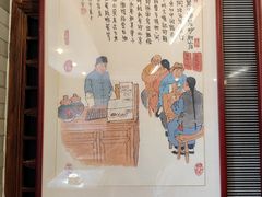 -天兴居(鲜鱼口街店)