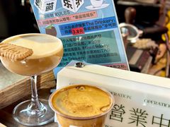 -The Drinkery (瑞金店)