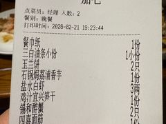 -锡和无锡菜(景丽苑店)
