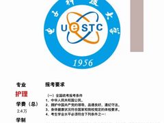 -四川大学(华西校区)