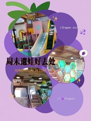 -多多淘儿童体验中心(重庆来福士店)