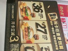 -麦当劳(轻轨曹杨路店)