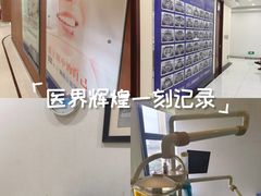 -泰康拜博口腔医院(江北总院)