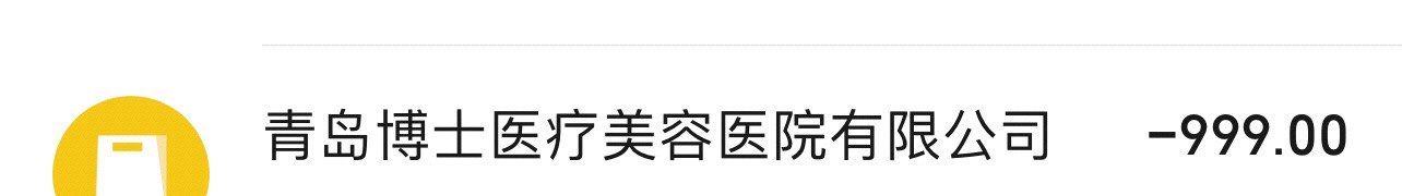 -Dr.U博士医疗美容医院