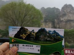 -孤山寨风景区