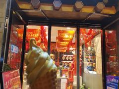 -吴裕泰圆筒冰淇淋(安内店)