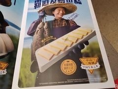 -海底捞火锅(金桥太茂商业广场店)