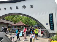 -杭州少年儿童公园
