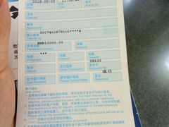 -上海银行(锦绣路支行)