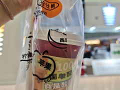 -Jazcu珍仕菓鲜榨果汁(西单大悦城店)