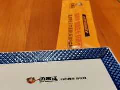 -肉串汪(西便门店)