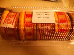 -武汉冠生園(吉庆街店)