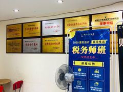 -重庆麦积会计培训学校(南坪校区)