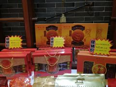 -皇上皇(北京路店)