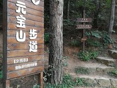 -云峰山自然风景区