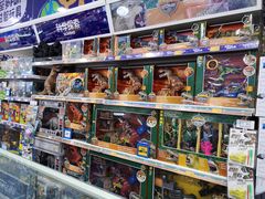 -TOYSRUS玩具反斗城(广州IGC天汇广场店)