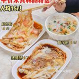 广州探店|火了23年老字号肠粉店‼️皮薄料多绝了